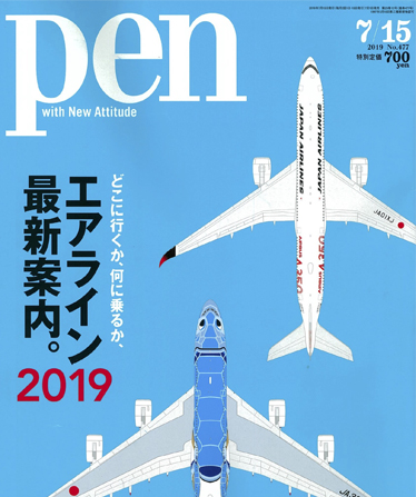 pen 2019年 7/15 No.477